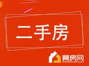 新华苑